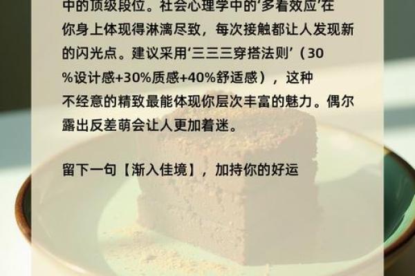 八字测算你异性缘怎么样 八字测算你异性缘怎么样