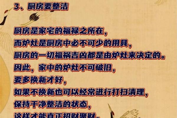 十大漏财风水习惯，需要你注意