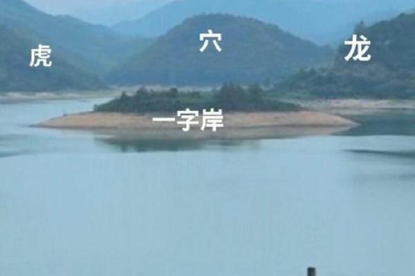 如何判定风水宝地