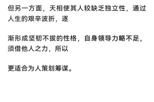紫微斗数哪颗星适合女生 紫微斗数里面最好的星? 紫微斗数哪颗星适合女生 紫微斗数里面最好的星?