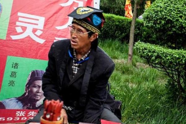 算命先生真实事件原型 算命先生真实事件原型