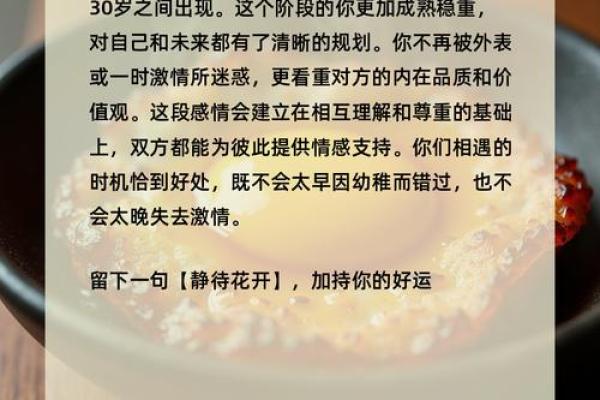 测试:你一生中能遇到几个真心喜欢的人? 测试:你一生中能遇到几个真心喜欢的人?