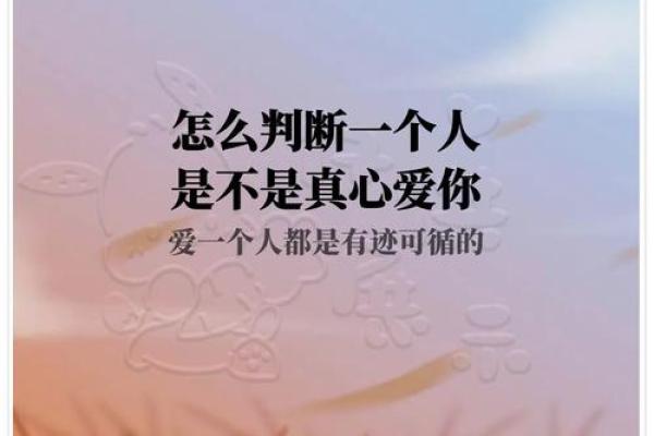 测试:你一生中能遇到几个真心喜欢的人? 测试:你一生中能遇到几个真心喜欢的人?