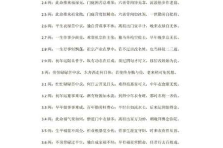 称骨算命按阴历还是阳历,袁天罡称骨算命阴历还是阳历