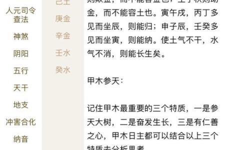 八字命理：四柱全阴，婚姻一定就不好吗？