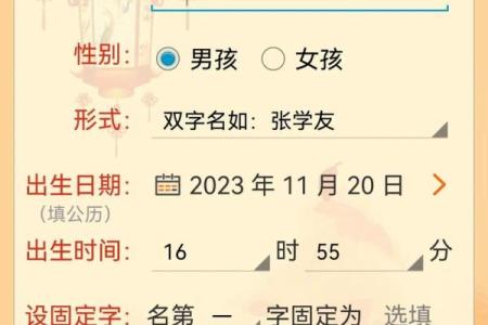 算命的说要改名字