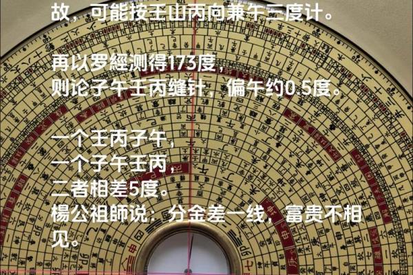 建房子要看日风水轮流 建房子要看日风水轮流