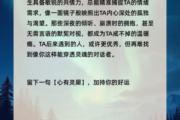 塔罗测试前任近期会对你采取怎样行动？