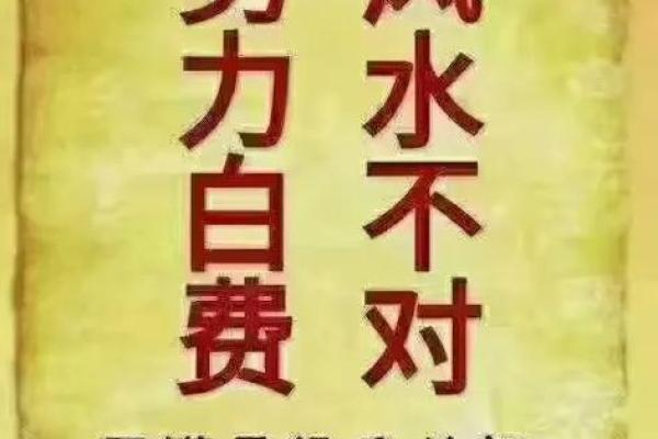 风水女人命硬是好事还是坏事解析