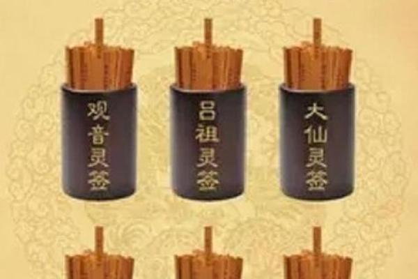 算命抽签上上签 算命抽签上上签