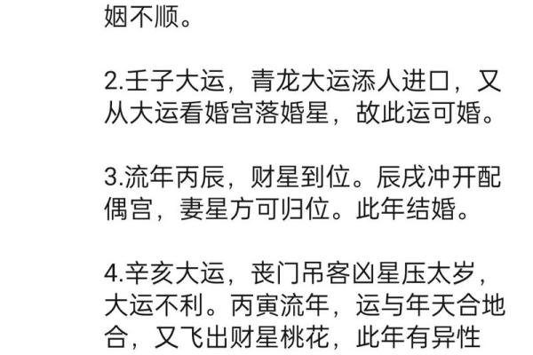盲派周易八字起名 盲派周易八字起名大全
