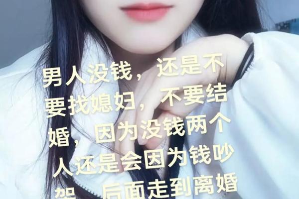 网友分享自己的算命经历,这谁顶得住啊 网友分享自己的算命经历,这谁顶得住啊