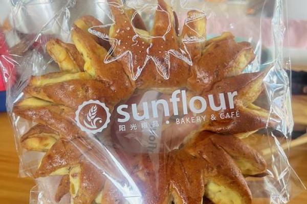 八字面包 八字面包