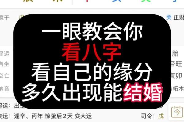 八字咋看,测试两人缘分是否尽了 八字咋看,测试两人缘分是否尽了