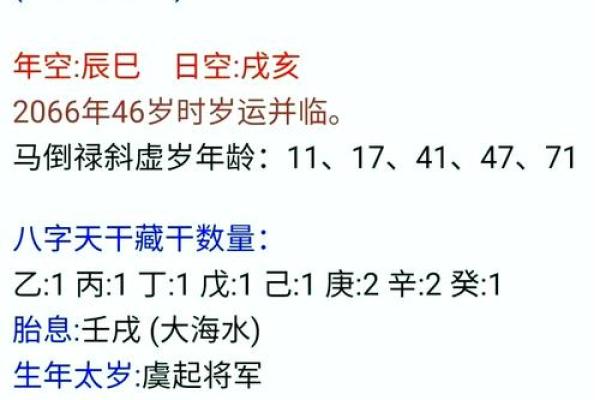 八字批命绝技40条(上) 八字批命绝技40条(上)