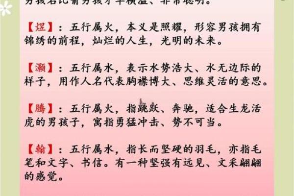 小孩根据八字起名改名,五行缺什么就补什么吗 小孩根据八字起名改名,五行缺什么就补什么吗