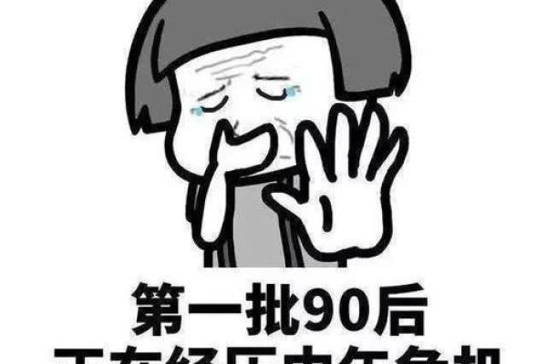 神准测试-你潜在的职场危机是什么? 神准测试-你潜在的职场危机是什么?