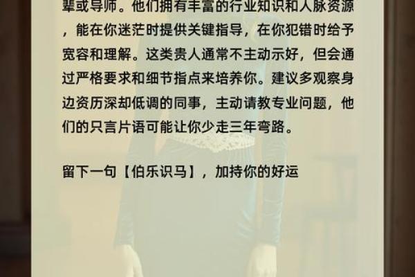 神准测试-你潜在的职场危机是什么? 神准测试-你潜在的职场危机是什么?