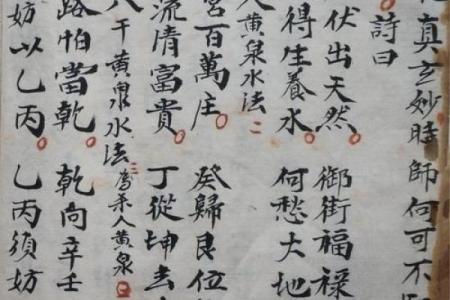 千金不换的风水知识，建议收藏