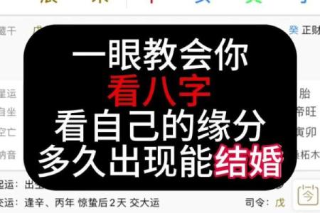 八字咋看,测试两人缘分是否尽了
