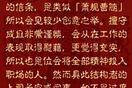 紫微斗数里的禄是什么意思 紫薇禄存星？