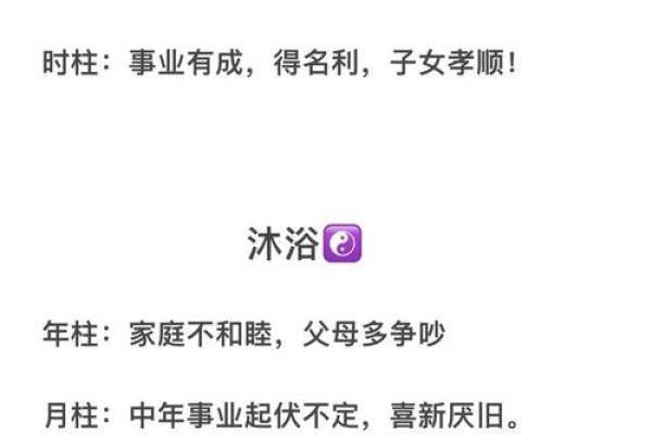 什么样八字有绝世容貌 偏官旺的八字貌美