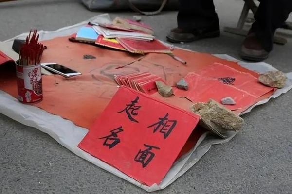 常州市算命先生准吗