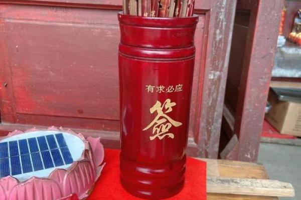 观音灵签44签解签后运