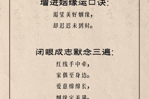 八字测算姻缘婚姻详解,八字合婚算婚配看婚姻感情分析 八字测算姻缘婚姻详解,八字合婚算婚配看婚姻感情分析