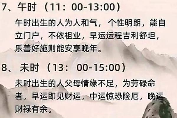 自带天命的人你根本压不住 自带天命的人八字特征 自带天命的人你根本压不住 自带天命的人八字特征