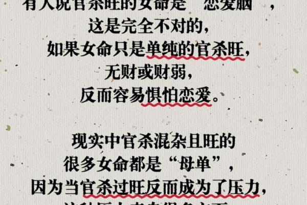怎么从八字看老公的职业 如何从八字看老公职业