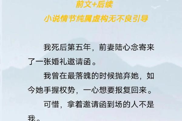 (完结)算命的说我命硬,没人敢娶。他却说:嫁我,我不怕死 (完结)算命的说我命硬,没人敢娶。他却说:嫁我,我不怕死