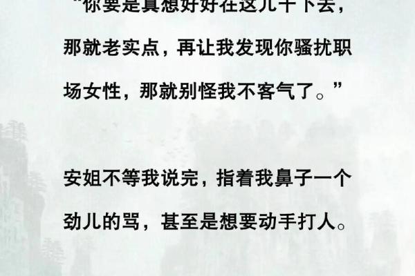 (完结)算命的说我命硬,没人敢娶。他却说:嫁我,我不怕死 (完结)算命的说我命硬,没人敢娶。他却说:嫁我,我不怕死