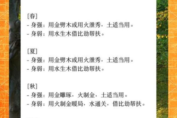 为什么八字缺木是好事五行缺木的人