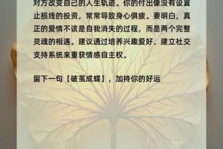 单身测试：你的真爱会不会已经出现了？