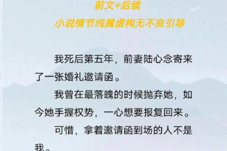 （完结）算命的说我命硬，没人敢娶。他却说：嫁我，我不怕死