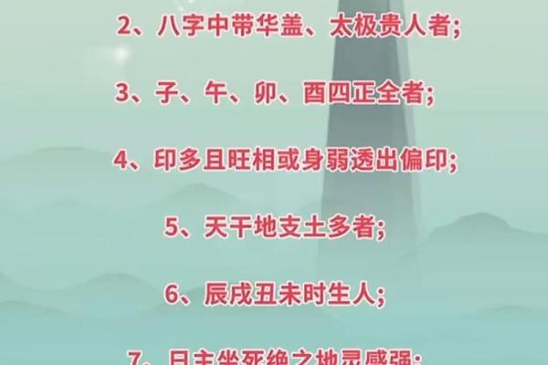 如何批八字,如何知道自己命理运势 如何批八字,如何知道自己命理运势