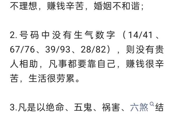 微信名免费测试吉凶