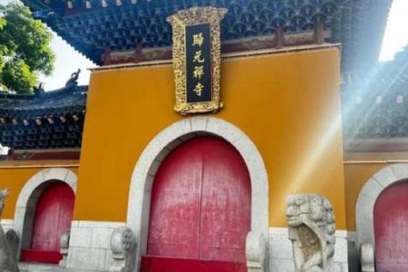 归元寺有算命的吗