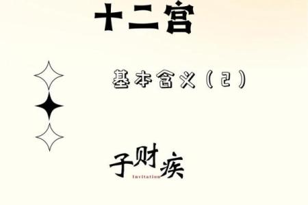 紫薇斗数子斗在卯