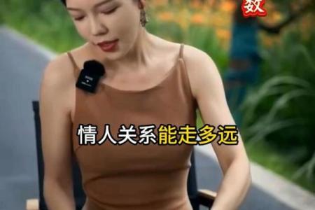 姓名配对测试两爱情 免费姓名配对测试爱情？