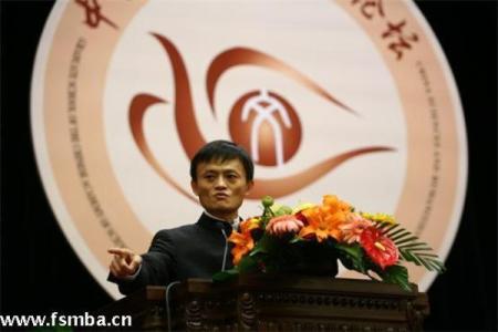 马云八字必败？揭秘其命理学真相！