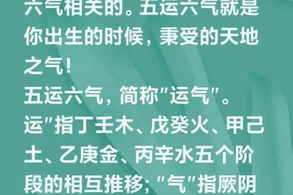 命理八字运气很好怎么办 命理八字运气很好怎么办