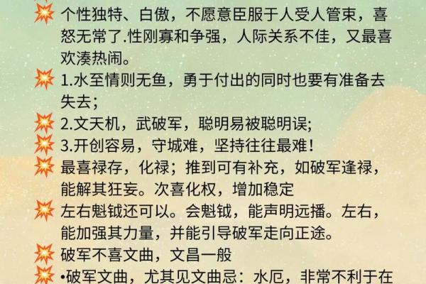 高兴紫薇斗数 高兴紫薇斗数