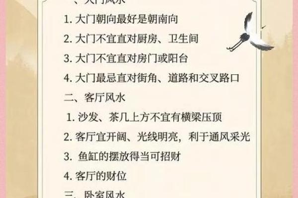 房间床怎么摆风水最好有哪些注意事项 房间床怎么摆风水最好有哪些注意事项