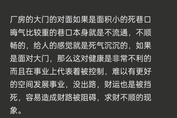 工厂风水_睡觉不能头朝西脚朝东 工厂风水_睡觉不能头朝西脚朝东