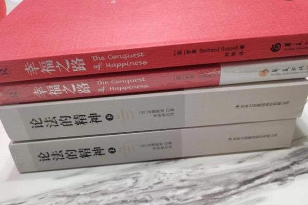 八字星运书籍推荐：打造幸福人生的神秘指南