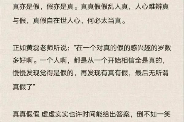 算命的人说的话真的假的 算命的人说的话真的假的