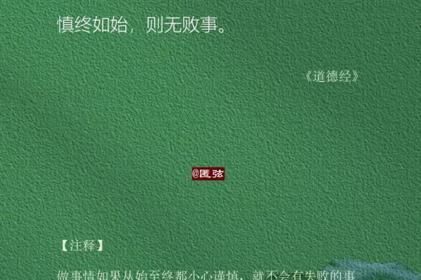 古诗词分享：那些格局大的八字短句