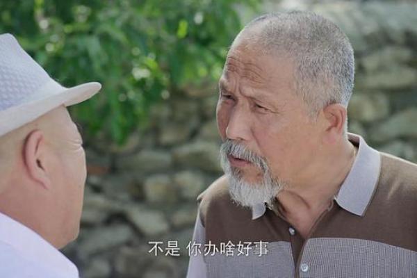 回乡创业，八字还没一撇就被支书要走3万 纪委出手了